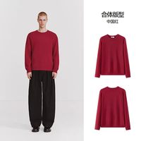 森马 男士针织衫 10-9725107101