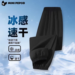 小猪班纳 冰丝速干 不粘腻透气宽松运动裤