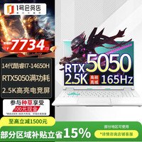 华硕 天选6 Pro 酷睿版 16英寸电竞游戏本 笔记本电脑(i7-14650HX 16G 1T RTX5050 2.5K)青