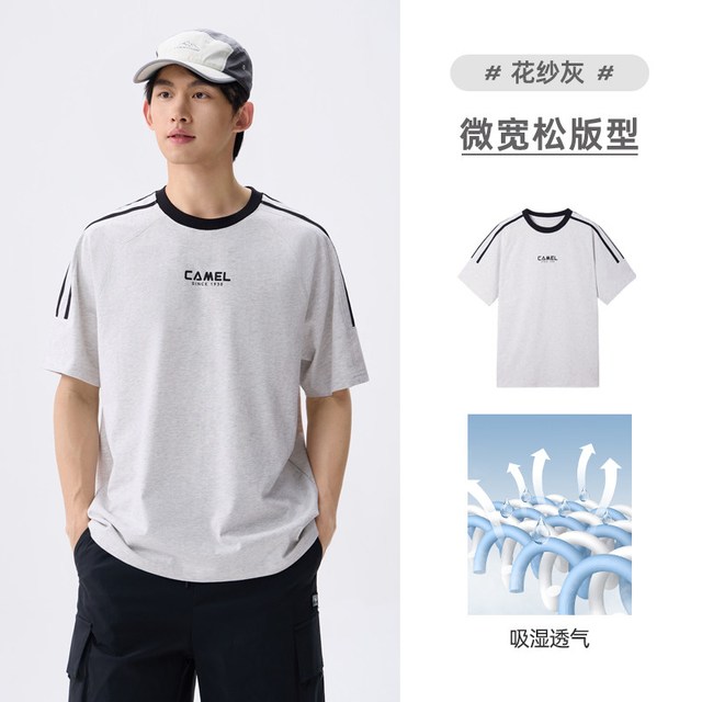 骆驼 男装美式复古上衣纯棉T恤男短袖圆领吸湿260g重磅户外夏新款