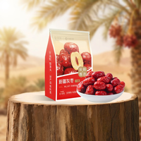 京觅 兵团大地新疆灰枣一级618g 新疆特产免洗即食