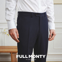  Full Monty/孚芒 高支纯羊毛 男士西裤