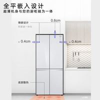 日立 大容量 十字门冰箱  白色系 506L