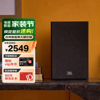 JBL STAGE250B HiFi音箱套装高保真发烧级书架箱监听音响扬声器播放器无源喇叭黑色