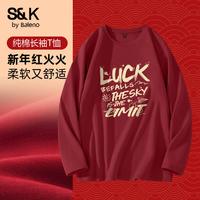 班尼路 S&K 男士卫衣 2025120957-24PY13-BNL1