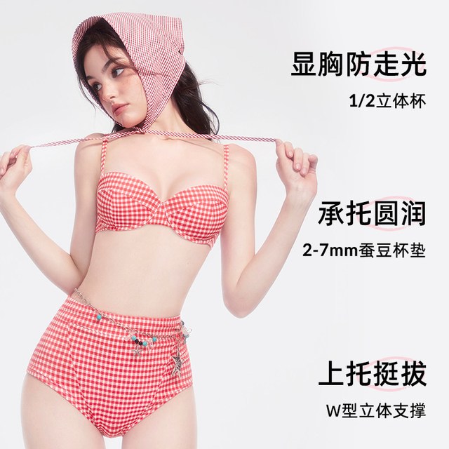 好奇蜜斯 泳衣女高级感2025新款泡温泉比基尼性感纯欲显白分体春夏