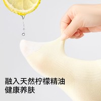 米乐鱼 儿童袜子棉袜a类男女宝宝色10A抑菌无骨春秋款中筒袜子