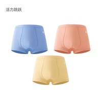 米乐鱼 儿童纯棉内裤10A抑菌中大童四角平角短裤男女孩宝宝不夹PP