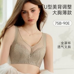 爱黛 女士文胸 MA70303B