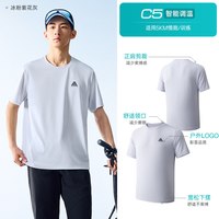 安踏 零压温控男士短袖T恤952626101