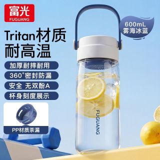 富光 水杯大容量 女生tritan运动杯子便携  白屿蓝600ml