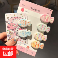 少女奶油色糖果色可爱鲷鱼小鱼发夹甜美ins刘海卡通夹日百搭头饰 主图6个装