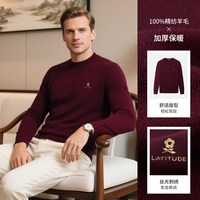 88VIP：梦特娇 男士羊毛衫 385332119D-1