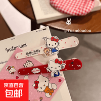 三丽鸥 凯蒂鸭嘴夹刘海趣味发饰 可爱KT猫 10155258530460