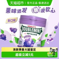 移动端、88VIP：绿箭 清新口气 薄荷糖  脆皮软心葡萄薄荷味80g*1瓶 80g/瓶