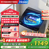 海尔 波轮洗衣机10KG家用直驱变频全自动超净洗一级能效 电离除菌+七维减震XQB100-BZ20A0