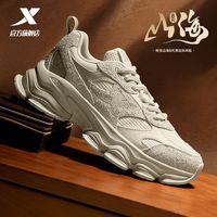 百亿补贴：特步 山海 女款休闲运动鞋