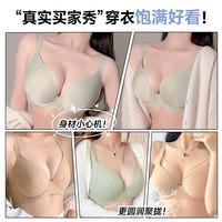 爱黛 女士文胸 MA6851B