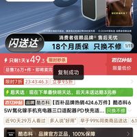 订单截图缩略图