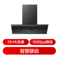 名气 顶侧一体欧式31大吸力智慧联动 超薄平嵌抽吸油烟机上门安装