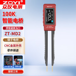 众仪电测 众仪电桥镊子ZT-MD2自动检测电压30V扫频功能电工维修