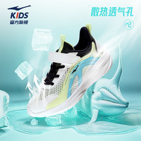 鸿星尔克 有货了透气男女童运动鞋 轻弹缓震跑步鞋 YKFV184