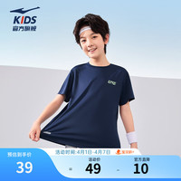 鸿星尔克 儿童运动T恤 51222191077