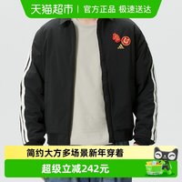 88VIP：adidas 男款夹克KE4057-120726