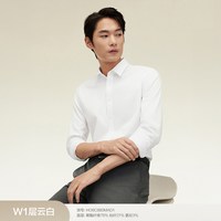 Hodo 男装莫代尔长袖衬衫 白色