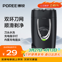 飞科 POREE 博锐 FLYCO 飞科 POREE 博锐 充电式双刀头浮动刮胡刀 PS182