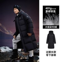 雅鹿 极寒长款羽绒服男2026新款高充绒量中长款东北厚外套