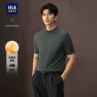 海澜之家 男士针织衫 HNZBW3J001A