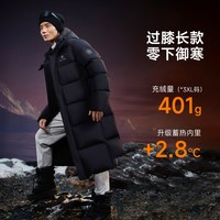 雅鹿 极寒羽绒服男长款2026新款高充绒中长款东北防寒外套