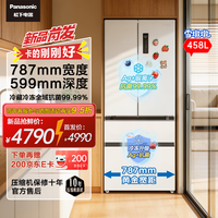 Panasonic 雪墩墩458L法式多门冰箱超薄嵌入制冰银离子净味三挡变温一级能效风NR-XG46PEA-W小户型大容量