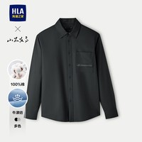 海澜之家 山不在高系列 男士长袖衬衫 HNEAW1J026A