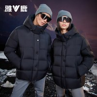 雅鹿 情侣泡芙羽绒服短款2026新款高充绒极寒男女款厚外套