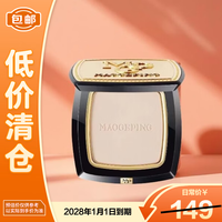 毛戈平 光感美肌无痕粉膏801白皙色4g