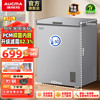 澳柯玛 单温家用冷柜  145L 银河灰
