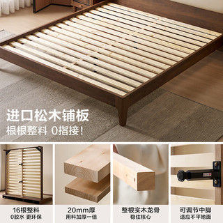  QuanU/全友 高脚款 新中式皮艺软包床+床头柜 【胡桃木色】高脚款 1.5米x2米
