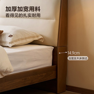  QuanU/全友 高脚款 新中式皮艺软包床+床头柜 【胡桃木色】高脚款 1.5米x2米