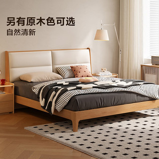 QuanU/全友 高脚款 新中式皮艺软包床+床头柜 【胡桃木色】高脚款 1.5米x2米