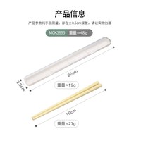 美厨 萌熊系合金筷子1双装 儿童筷子 带盒子 创意