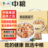 山萃 中粮水果燕麦片 1.4kg 礼盒装
