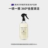 BONDI WASH BWBSLTM500 家居表面清洁喷雾 500ml 白色 柠檬茶树和柑橘
