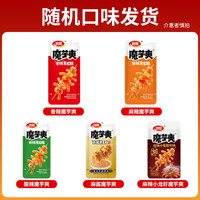 卫龙 魔芋爽 混合口味 100包 1000g