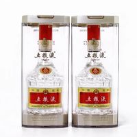 五粮液股份 普五第八代 浓香型白酒52度500ml*2瓶 送礼袋