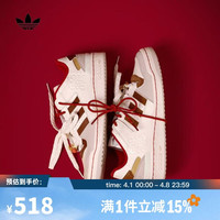 adidas 三叶草男女FORUM LOW CL潮流休闲鞋 KJ8751