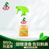水卫士 油污清洁剂 多功能厨房清洁喷雾 1瓶