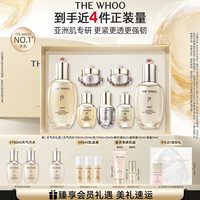 移动端：后 天气丹花献光彩紧颜护肤礼盒装 (滋养液+滋养乳+滋养霜+精华液+眼霜)