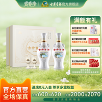 移动端：古井贡酒 怀旧版礼盒 50度 浓香型 500mL*2瓶